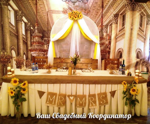 Портфолио: Оформление свадебного зала