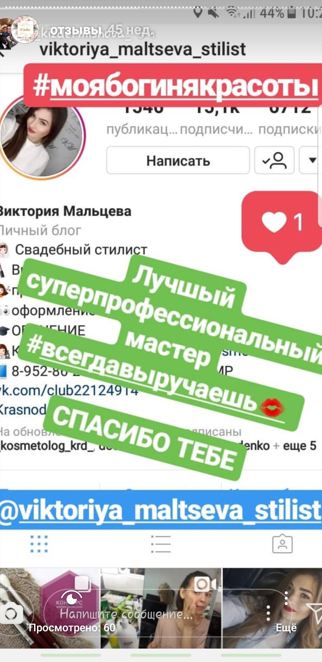 Кадр 43 из 74