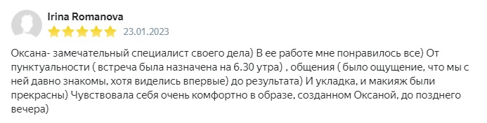 Отзывы