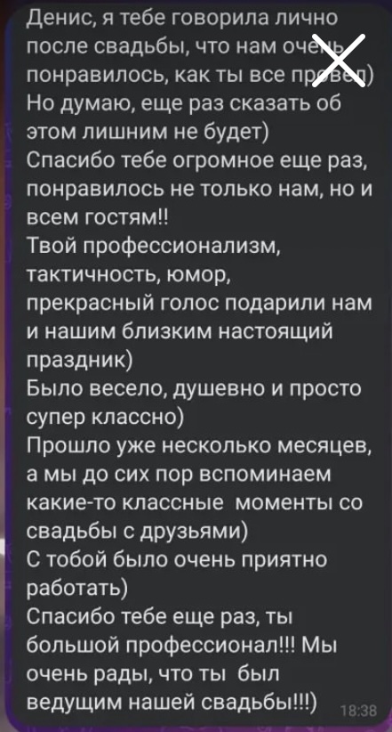 Отзывы