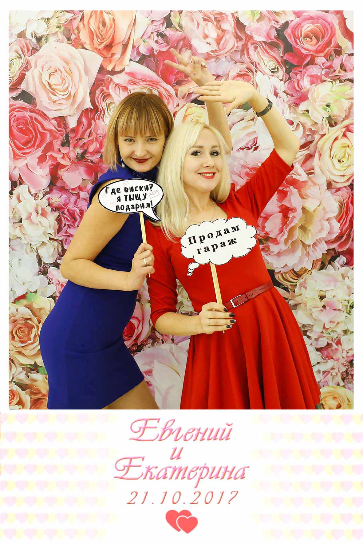 Кадр 91 из 99