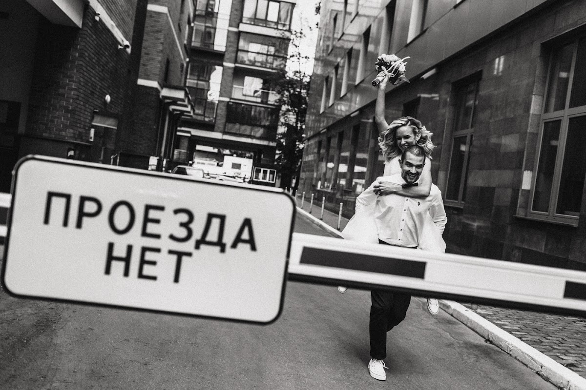Анастасия и Дмитрий