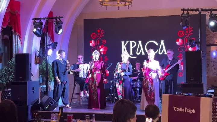 Краса, кавер--группа