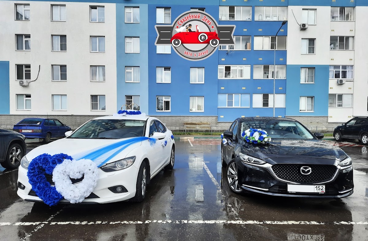 Mazda 6 (3G - рестайлинг) — кадр 2 из 6