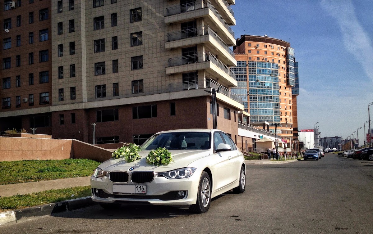 Белый BMW - 3 (F30)