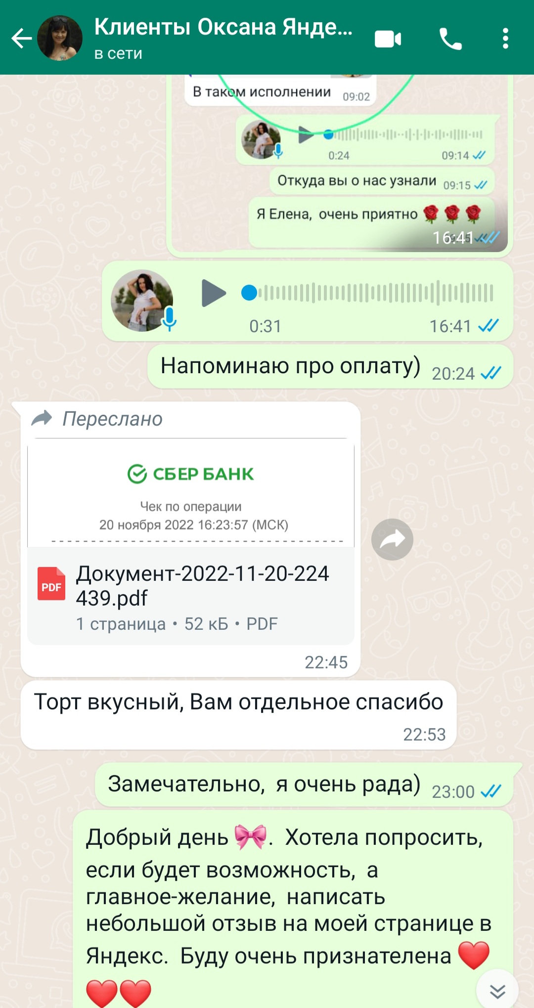 Кадр 34 из 200