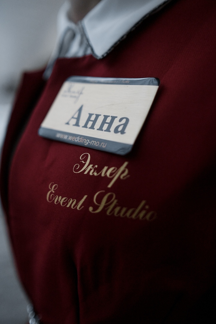 Илья и Алена.