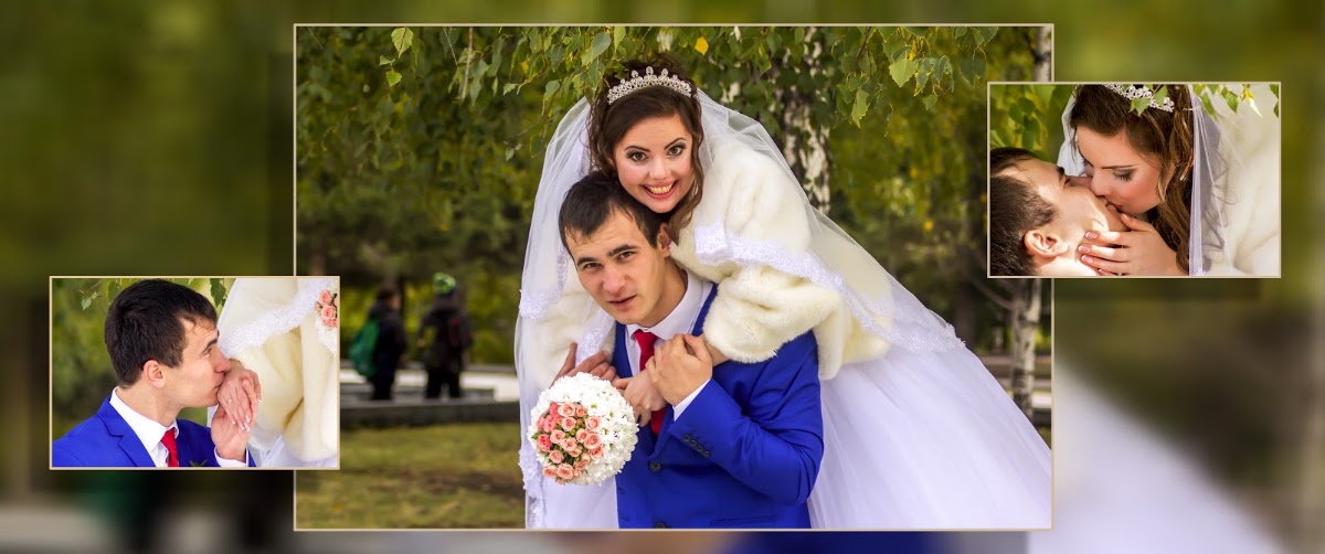 Свадебный отчёт