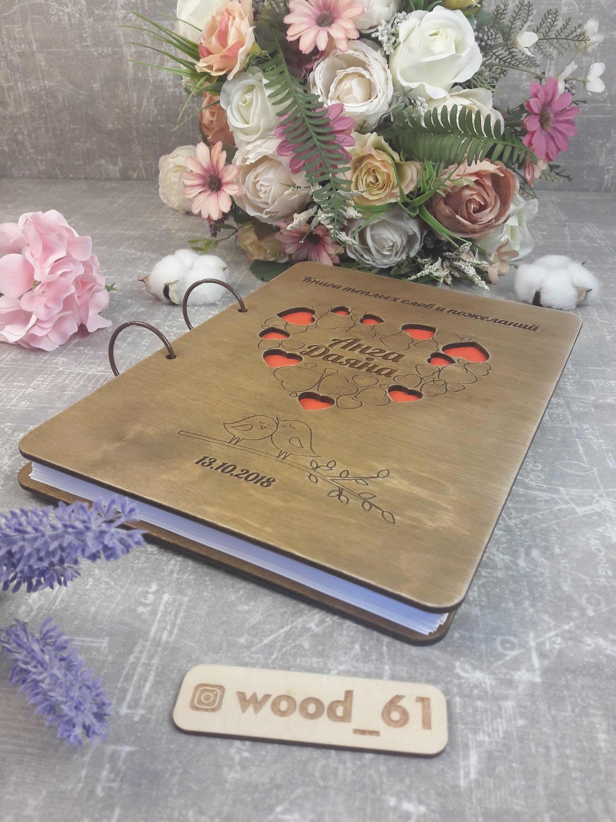 Wood_61 — кадр 3 из 185