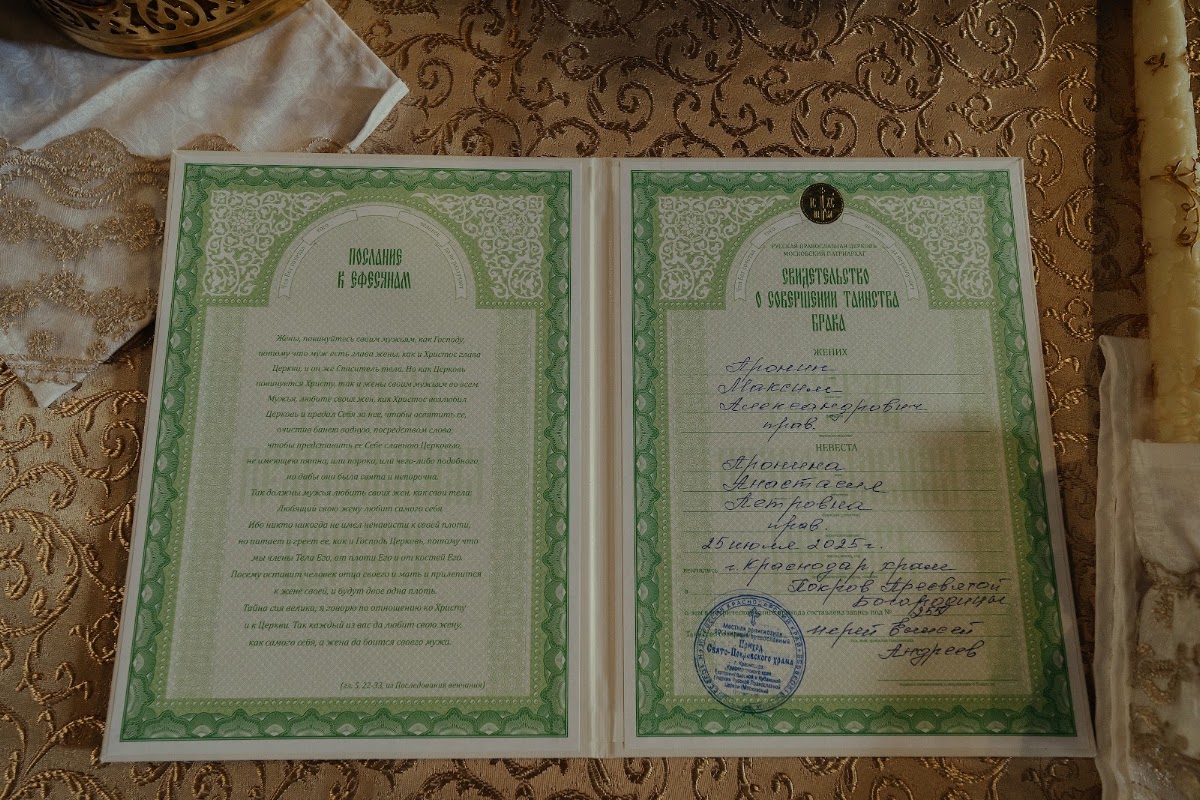 Кадр 154 из 200