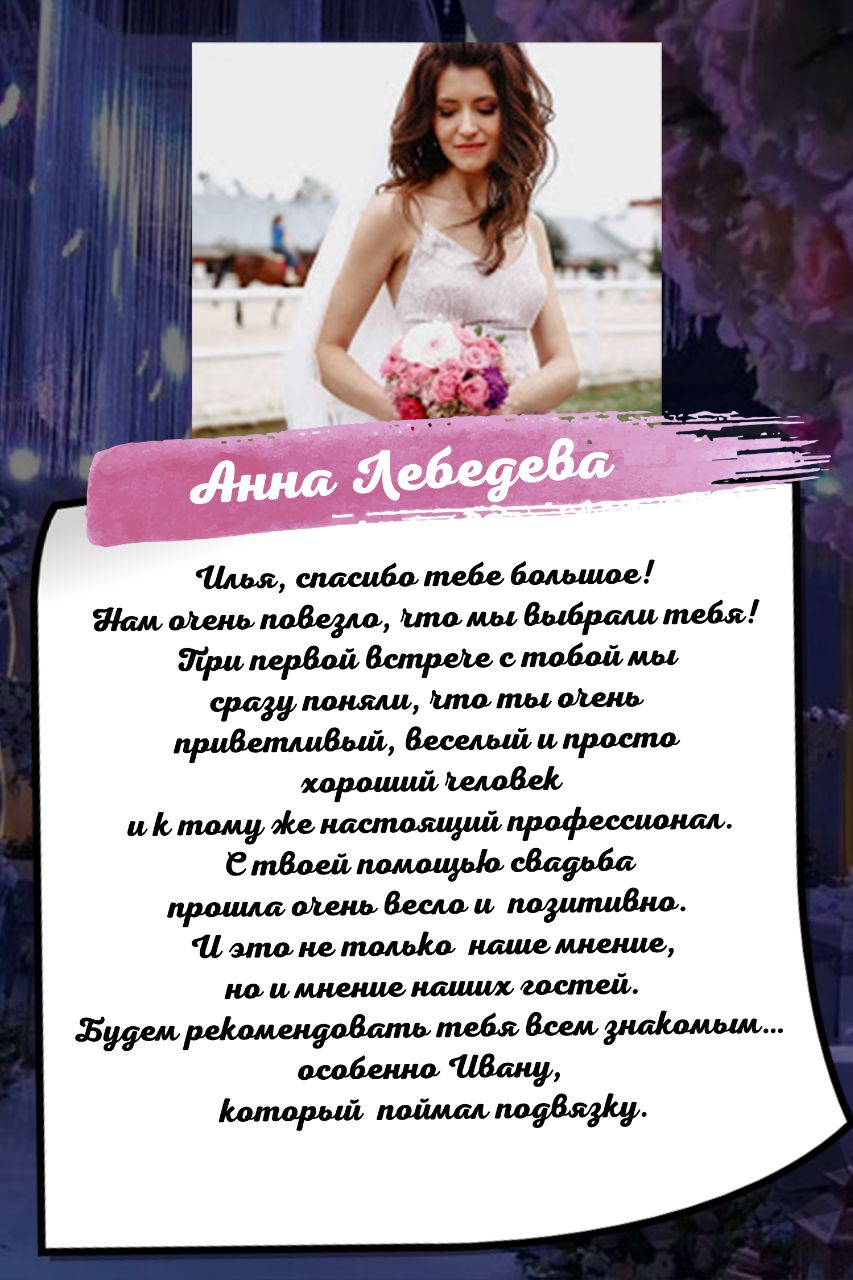 Отзывы