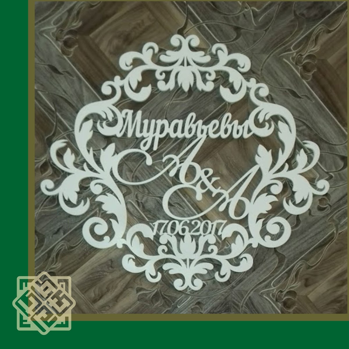Кадр 57 из 95