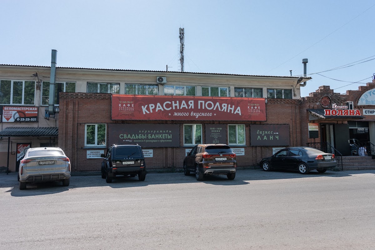 Основной зал
