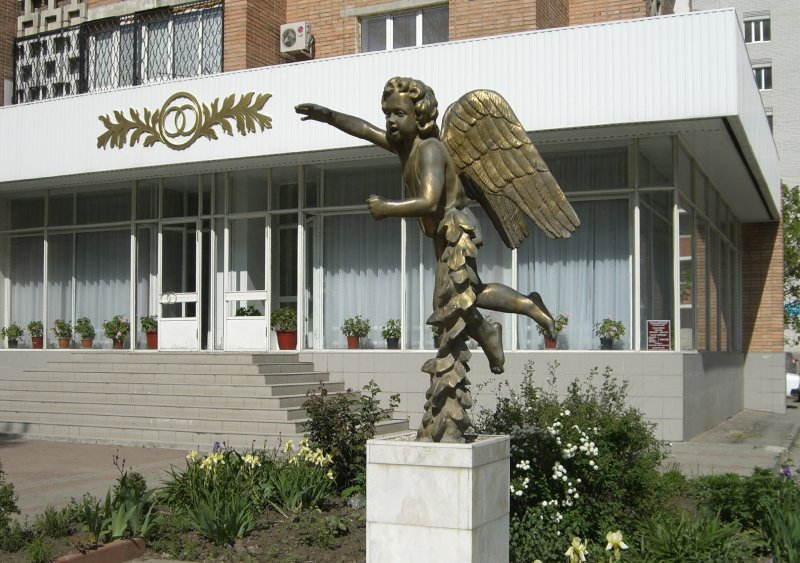 Отдел ЗАГС администрации Первомайского  района