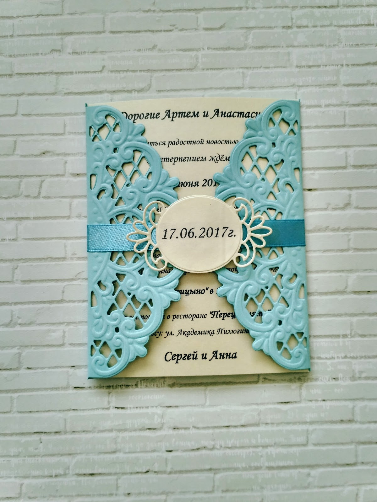 свадебные приглашения