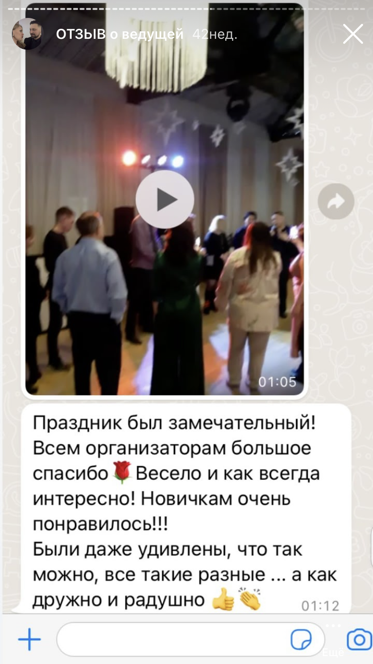 Кадр 59 из 80