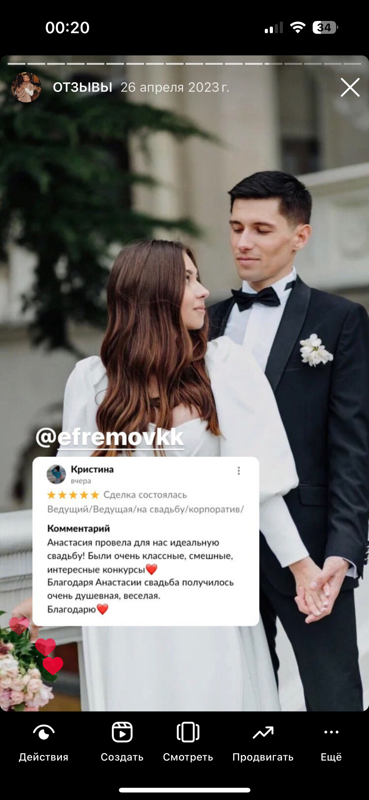 отзывы