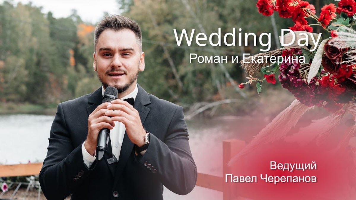 Видео
