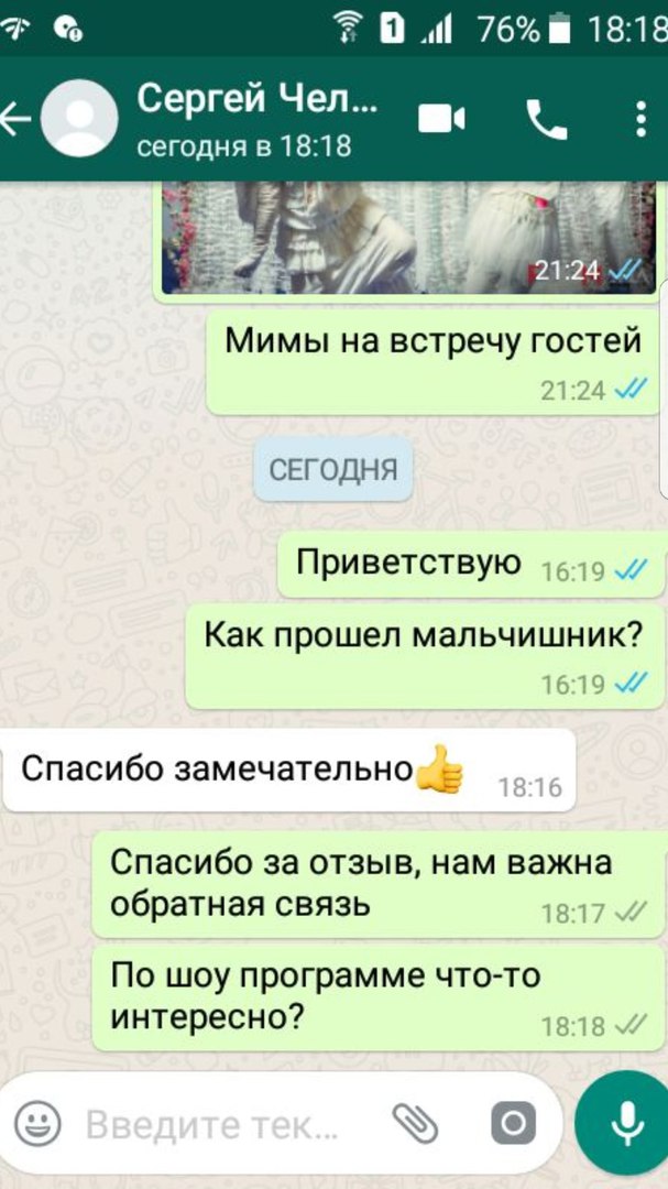 Отзывы