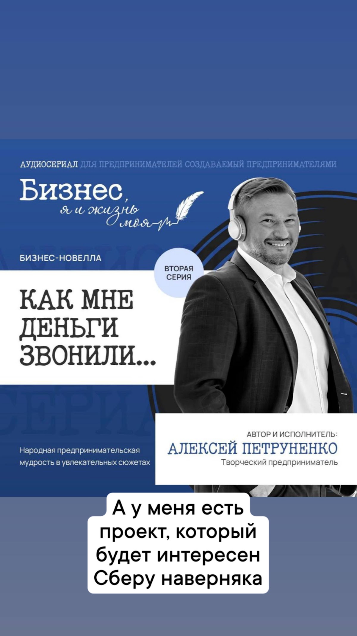 Фотографии