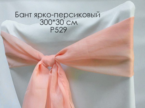 текстиль