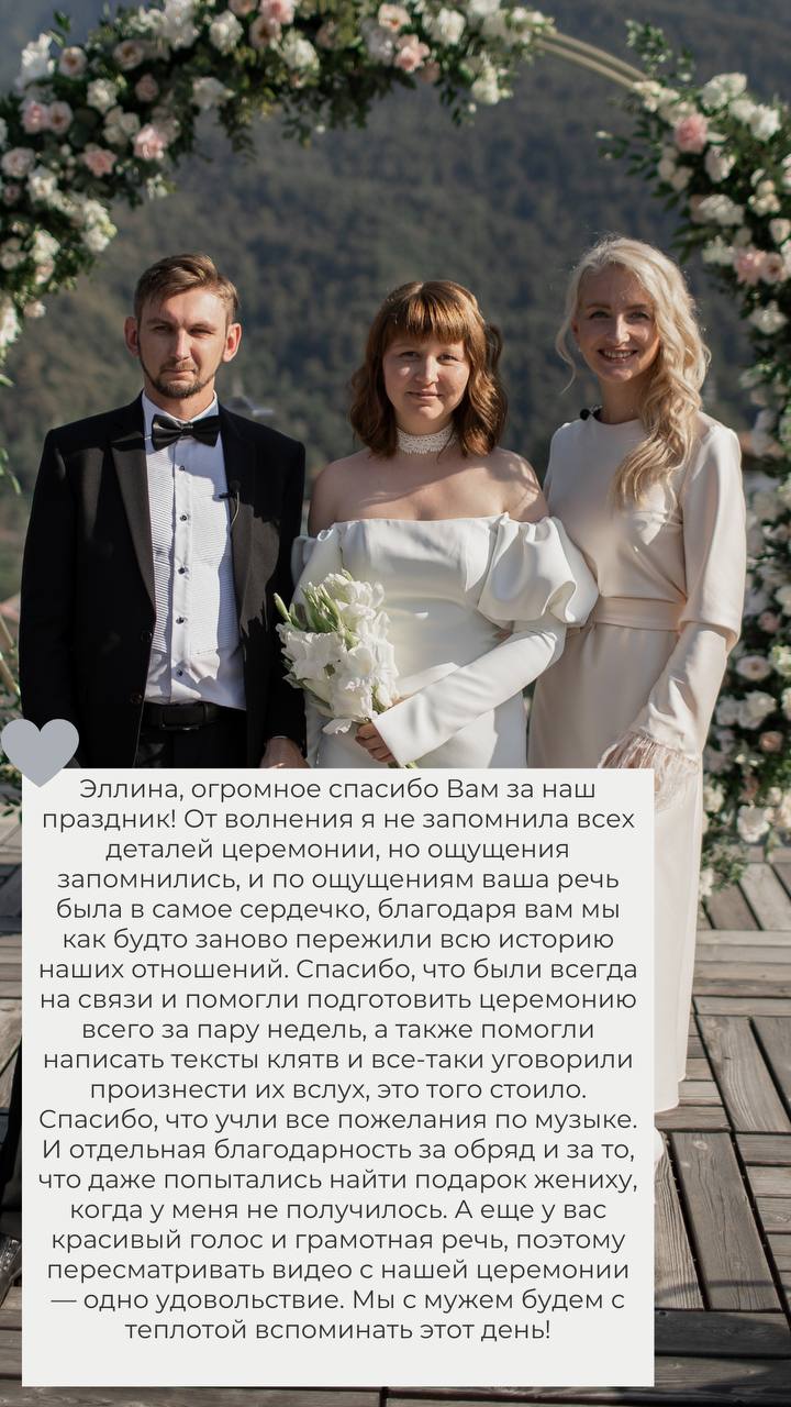 ОТЗЫВЫ