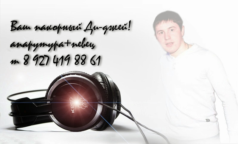 Свадьбы концерты.