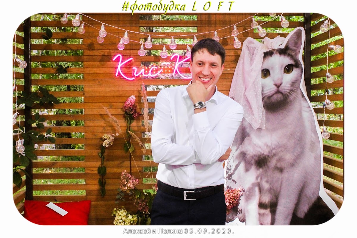 Фотобудка на свадьбе!