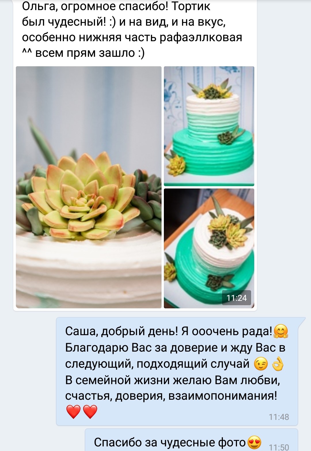 Ольга Черкасова — кадр 4 из 136