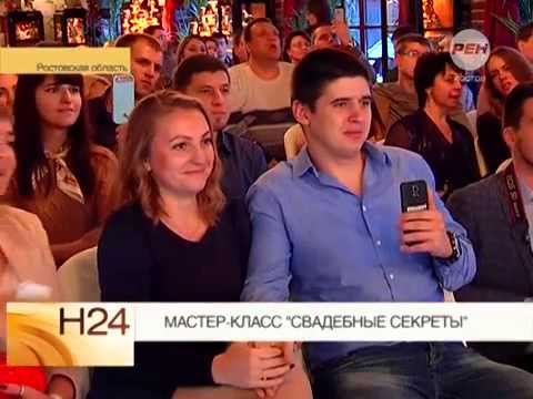 "Свадебные секреты" на РЕН ТВ