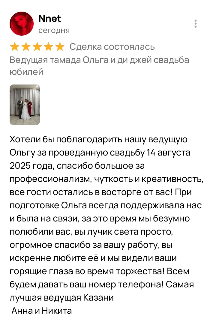 Кадр 54 из 200