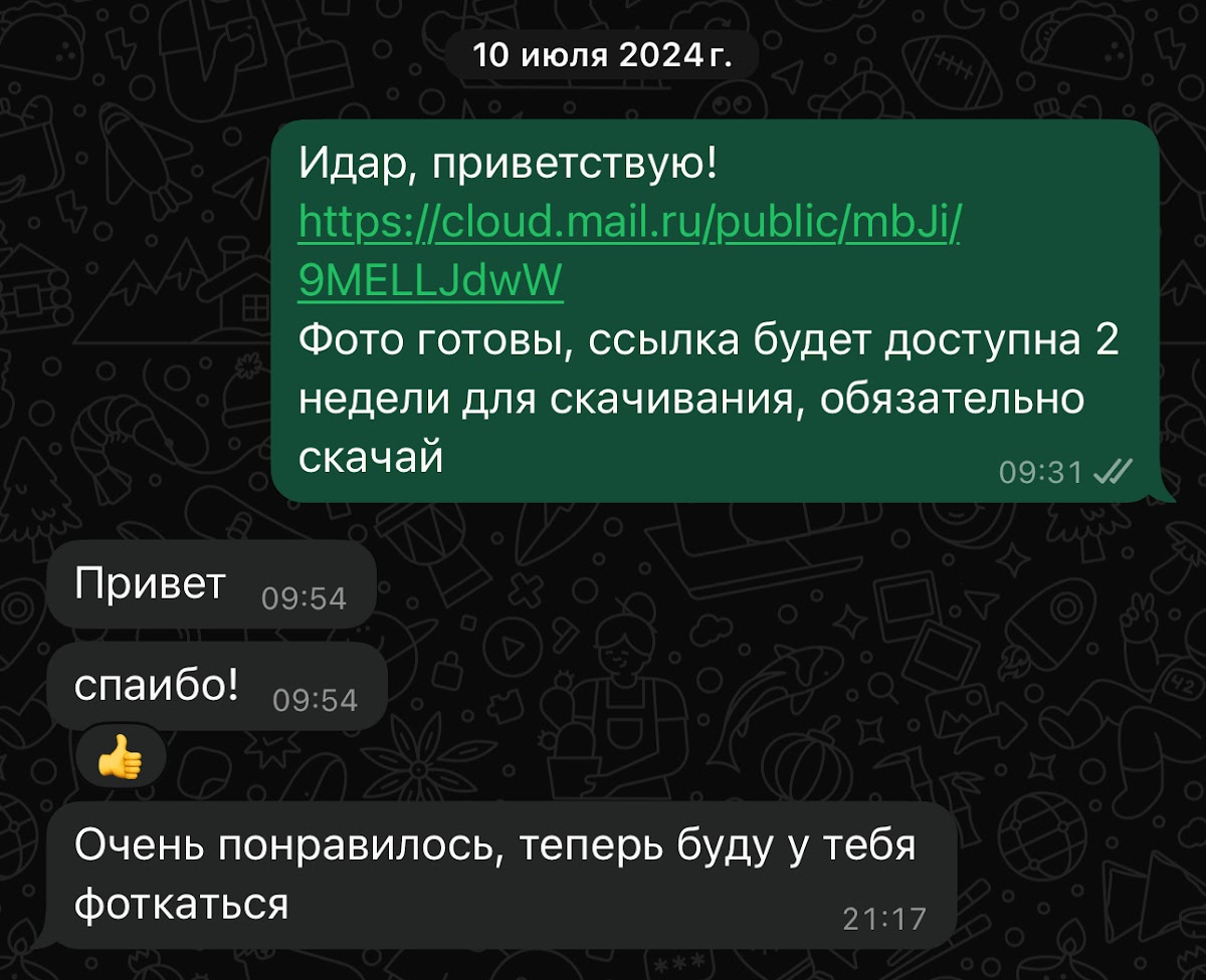 Отзывы