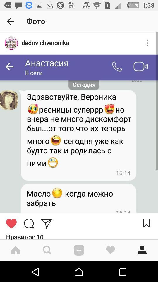 Кадр 48 из 94