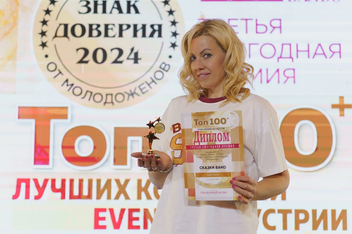Портфолио: Свадьба