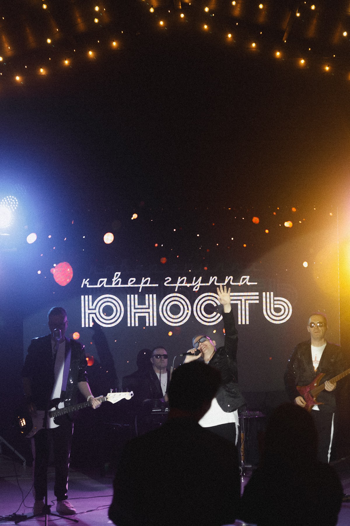 Свадебный отчёт
