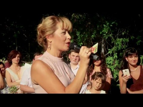Ведущая выездной регистрации Татьяна Агапова  08.08.15г. Церемония Сергея и Марины