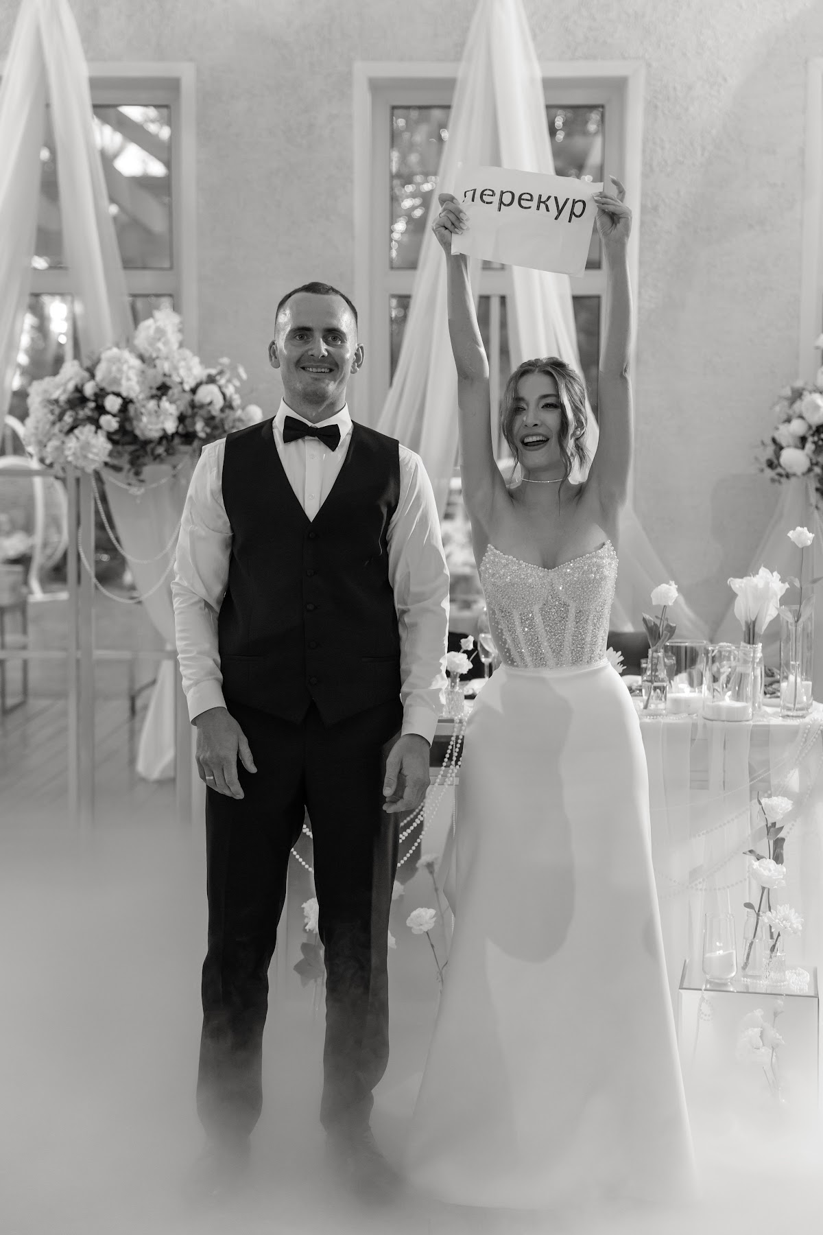 Портфолио: Свадьба