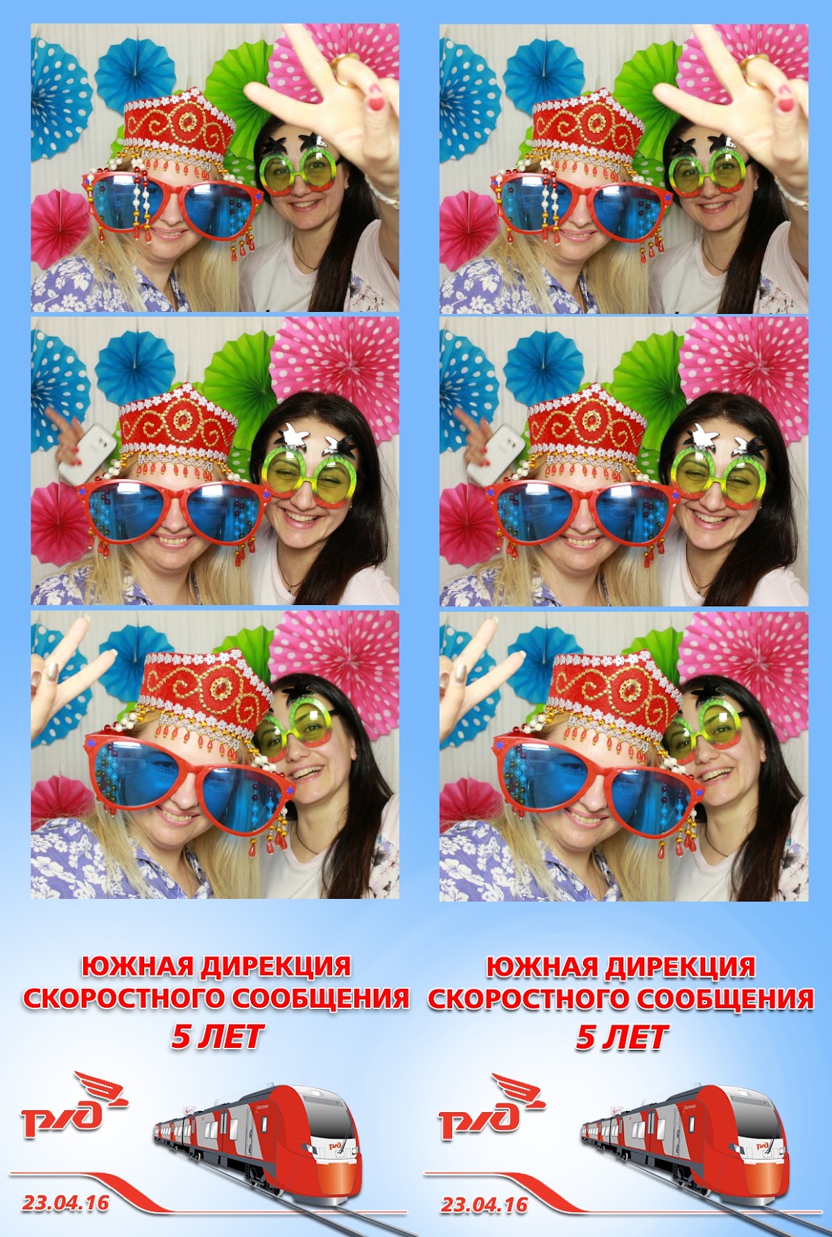 Фотокабинка на корпоратив Ласточке 5 лет
