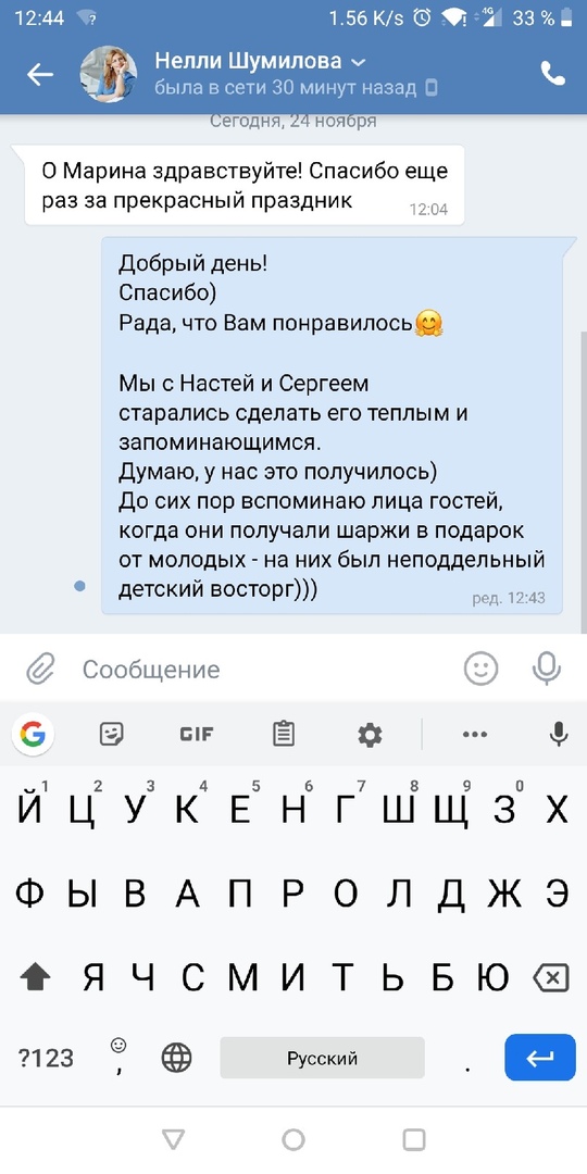 Отзывы