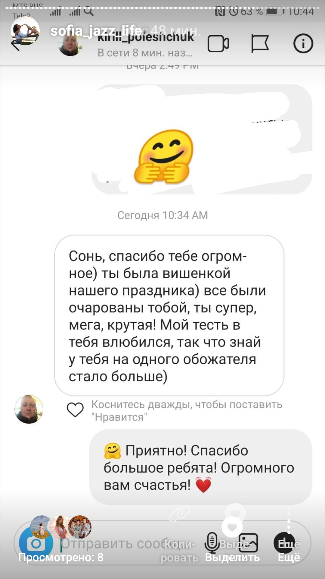 Кадр 61 из 75