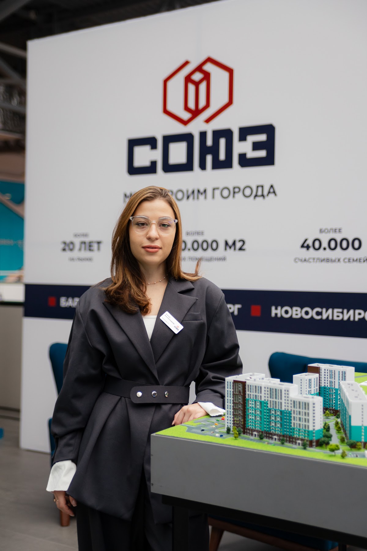 Кадр 193 из 200