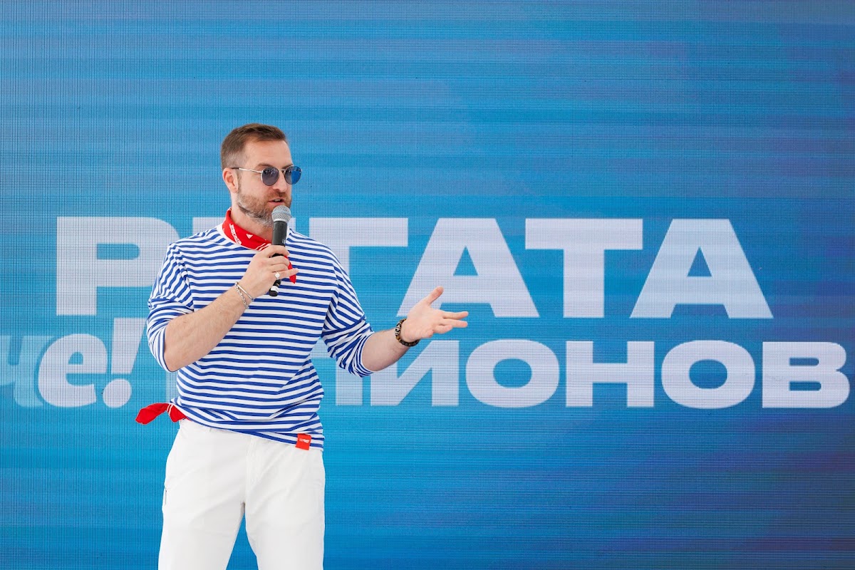 Регата Чемпионов