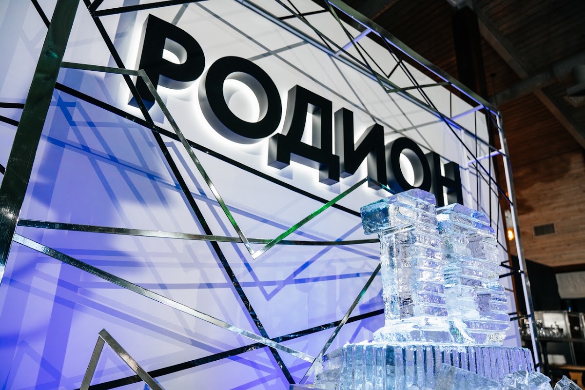 День рождение Родион