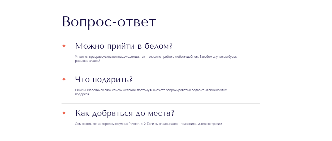 Света и Дима