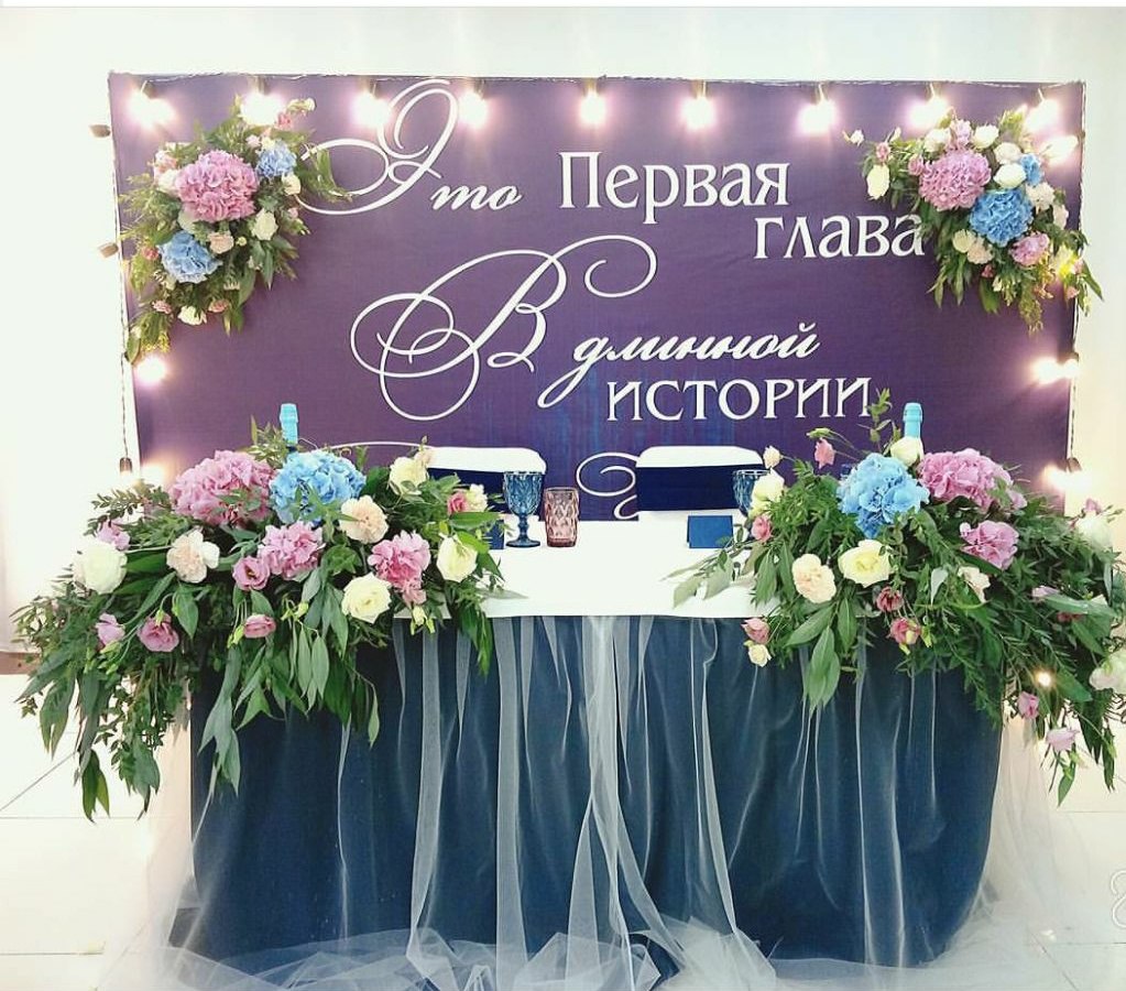 Ангелина и Артем