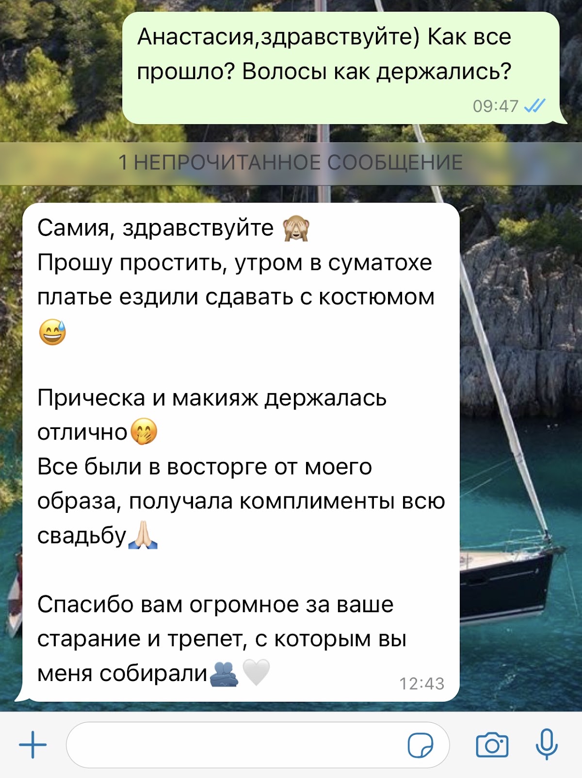 Отзывы