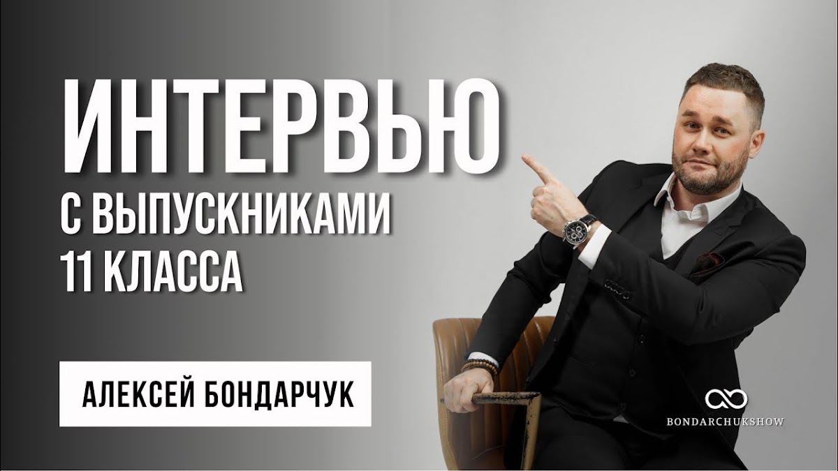 Фотографии