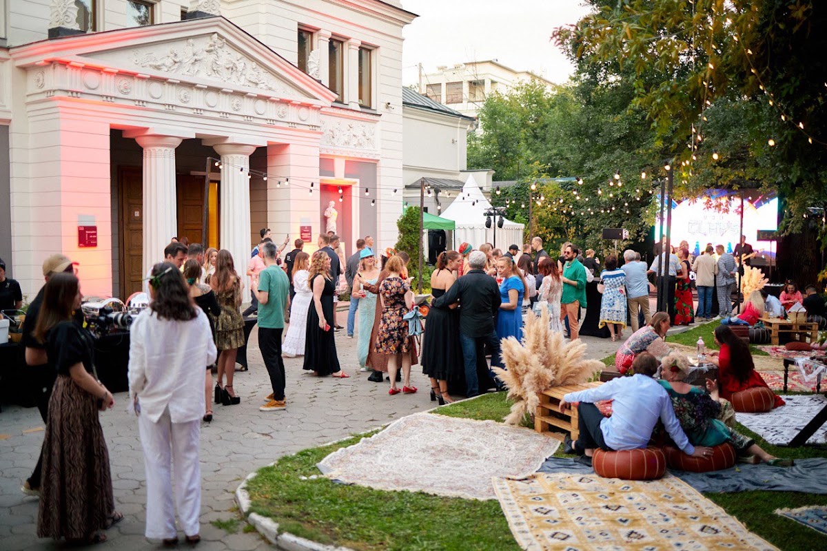 GIPSY PARTY