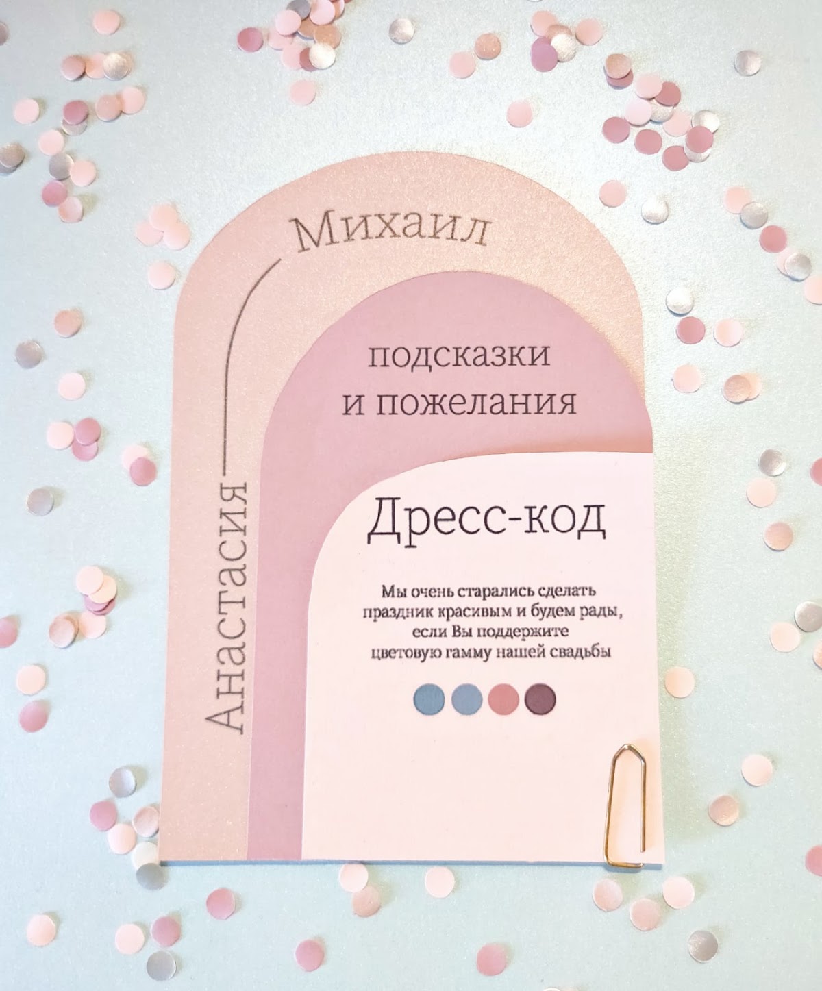 Кадр 37 из 55