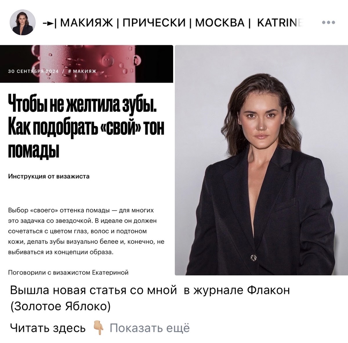 Отзывы клиентов